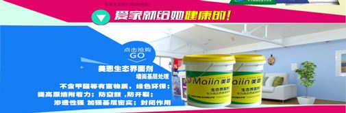 如何購買好的膩子粉？99%的人不知道