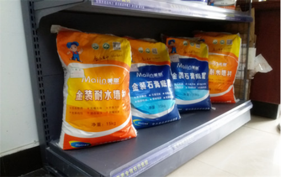 外墻耐水膩子粉怎么使用？2019外墻耐水膩子粉使用大全