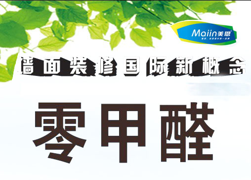 耐水膩?zhàn)臃鄣倪x購(gòu)技巧是什么？99%的人不知道！