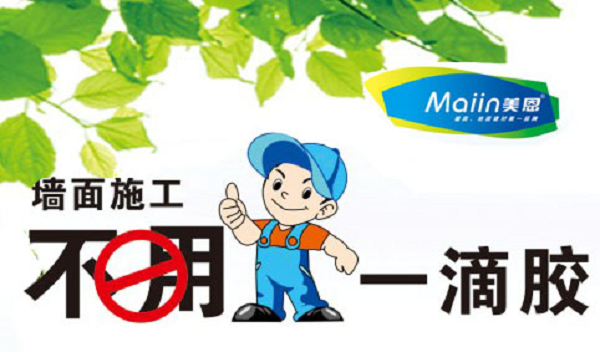 膩子粉中提高硬度可以添加什么？膩子粉廠家為你解答