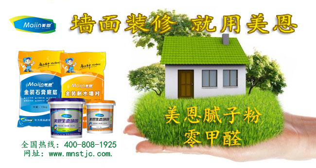 造成耐水膩子起皮的原因？膩子粉廠家詳細(xì)解說