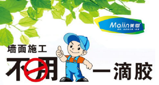 膩?zhàn)臃?/></p><p>　　外墻建筑裝飾產(chǎn)品對耐候性都有一定的要求，這里的耐候性就是氣候變化（風(fēng)吹、日曬、雨淋），基于這個(gè)要求產(chǎn)品的強(qiáng)度上就一定要有保證。</p><p>　　含堿量不同</p><p>　　總的來說外墻膩?zhàn)臃鄣暮瑝A量要高于內(nèi)墻膩?zhàn)臃邸?/p><p>　　環(huán)保性不同</p><p>　　由于外墻膩?zhàn)右挚癸L(fēng)吹日曬所以粘性大、強(qiáng)度高，但是環(huán)保指數(shù)就稍低。反之內(nèi)墻膩?zhàn)泳捅容^健康環(huán)保，所以內(nèi)墻不外用，外墻不內(nèi)用。</p><p>　　內(nèi)墻產(chǎn)品對于耐候性沒有硬性要求，所以就會有普通膩?zhàn)拥膽?yīng)用，當(dāng)然也就有耐水膩?zhàn)?。這就是為什么會出現(xiàn)普通膩?zhàn)雍湍退佔(zhàn)拥膮^(qū)別。</p><p>　　內(nèi)墻產(chǎn)品因?yàn)橐谑覂?nèi)應(yīng)用一般對環(huán)保要求較高，當(dāng)然這里不是說外墻就不環(huán)保，這是相對的。畢竟在室內(nèi)應(yīng)用的環(huán)境存在一個(gè)密閉使用的過程，所以對物質(zhì)釋放是有要求。</p><p>　　外墻膩?zhàn)涌梢援?dāng)內(nèi)墻用，但是內(nèi)墻膩?zhàn)邮且欢ú荒艿酵鈮τ玫摹＿@里最主要的區(qū)別就是對耐候性的要求。外墻要高于內(nèi)墻。</p><p>　　外墻膩?zhàn)臃凼褂梅椒ǎ?/p><p>　　外墻膩?zhàn)臃鄣氖褂梅椒ǎ?/p><p>　　1、基層應(yīng)堅(jiān)實(shí)、干凈、大致平整、無明水，基層強(qiáng)度應(yīng)大于或接近膩?zhàn)拥膹?qiáng)度。</p><p>　　2、吸水性強(qiáng)的基層應(yīng)先用清水或稀釋的萊恩斯界面處理劑進(jìn)行封底處理，潤濕后再刮膩?zhàn)印?/p><p>　　3、新抹灰的水泥墻應(yīng)在養(yǎng)護(hù)期后再刮膩?zhàn)印?/p><p>　　4、按膩?zhàn)臃郏核?：0.5的比例攪拌均勻，靜置10～20分鐘再次攪拌均勻即可使用。</p><p>　　5、用鋼刮板或抹刀按常規(guī)批刮，刮涂次數(shù)不可過多，力求均勻平整，勿留交接縫痕跡。</p><p>　　6、批刮厚度0.8～1.5mm，用量1～1.5kg/㎡,一般兩遍成活。</p><p style=