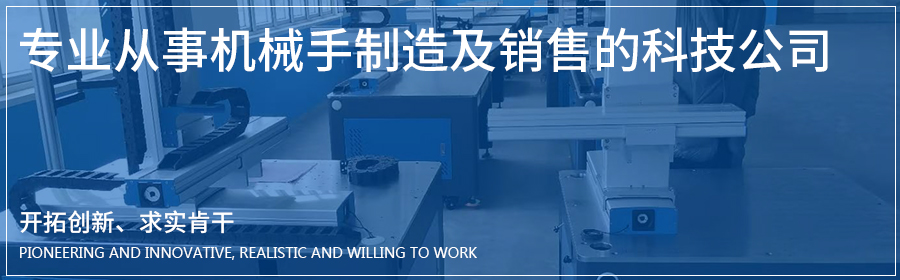 公司簡介下面的圖片.jpg 公司簡介下面的圖片.jpg